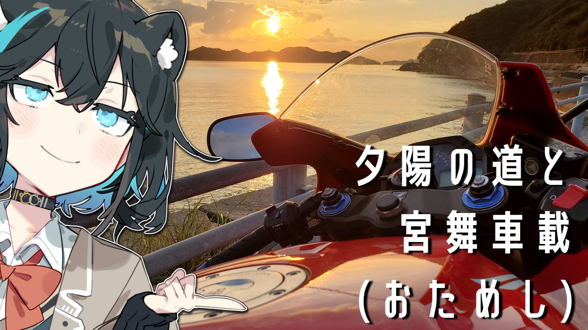 たかよさん　まとめ 佳宵かよい on X: 