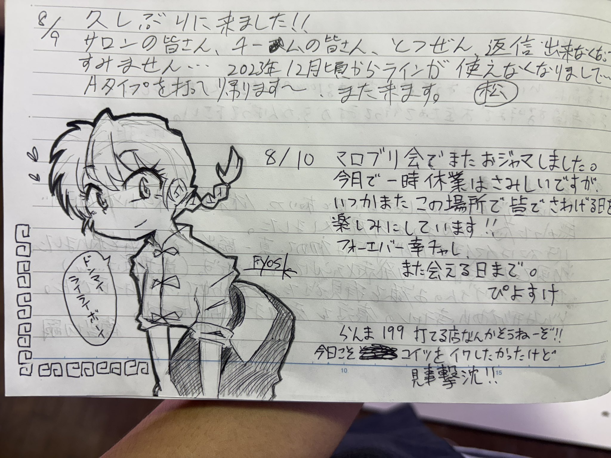 ぴよすけ ぴよすけ (@Piy0s_K) / X