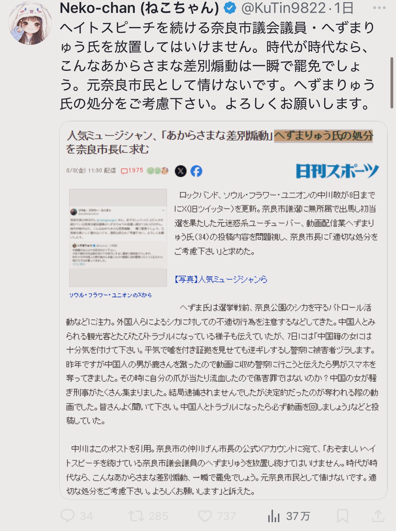 おむおむ様、コメント確認お願いします お問い合わせフォーム更新しました - 8bit