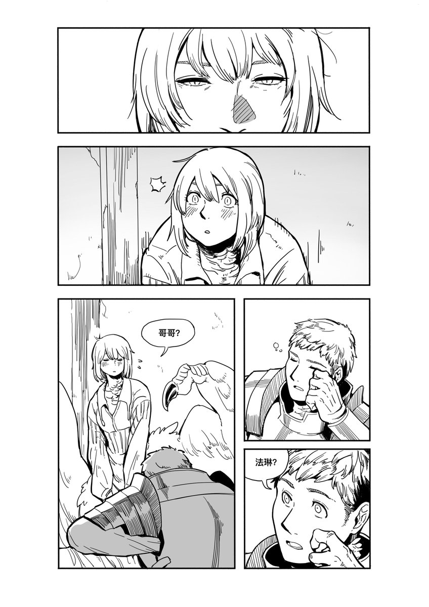 潇湘一片云 tweet media