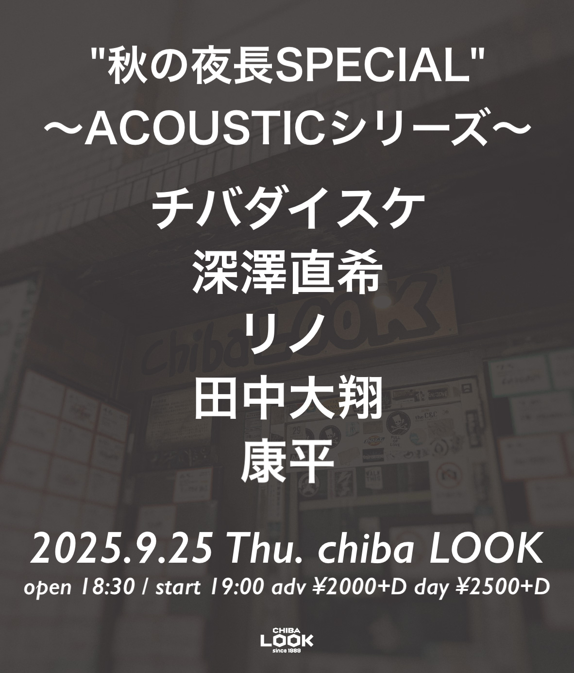 千葉LOOK (@chiba_LOOK) / X