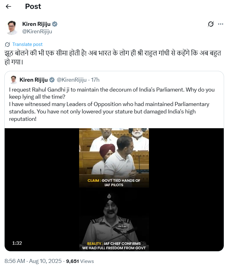 IndiaCrooks's tweet photo. Mr @KirenRijiju When there are zero consequences, entitled-leaders like @RahulGandhi have no limits on lying. You and you boss @narendramodi have given #LicenseToLie to #5thGenerationDynast and he's using it. So you/BJP are also lowering India's high-reputation cause of INACTION! https://t.co/T0CWFX7NbK
