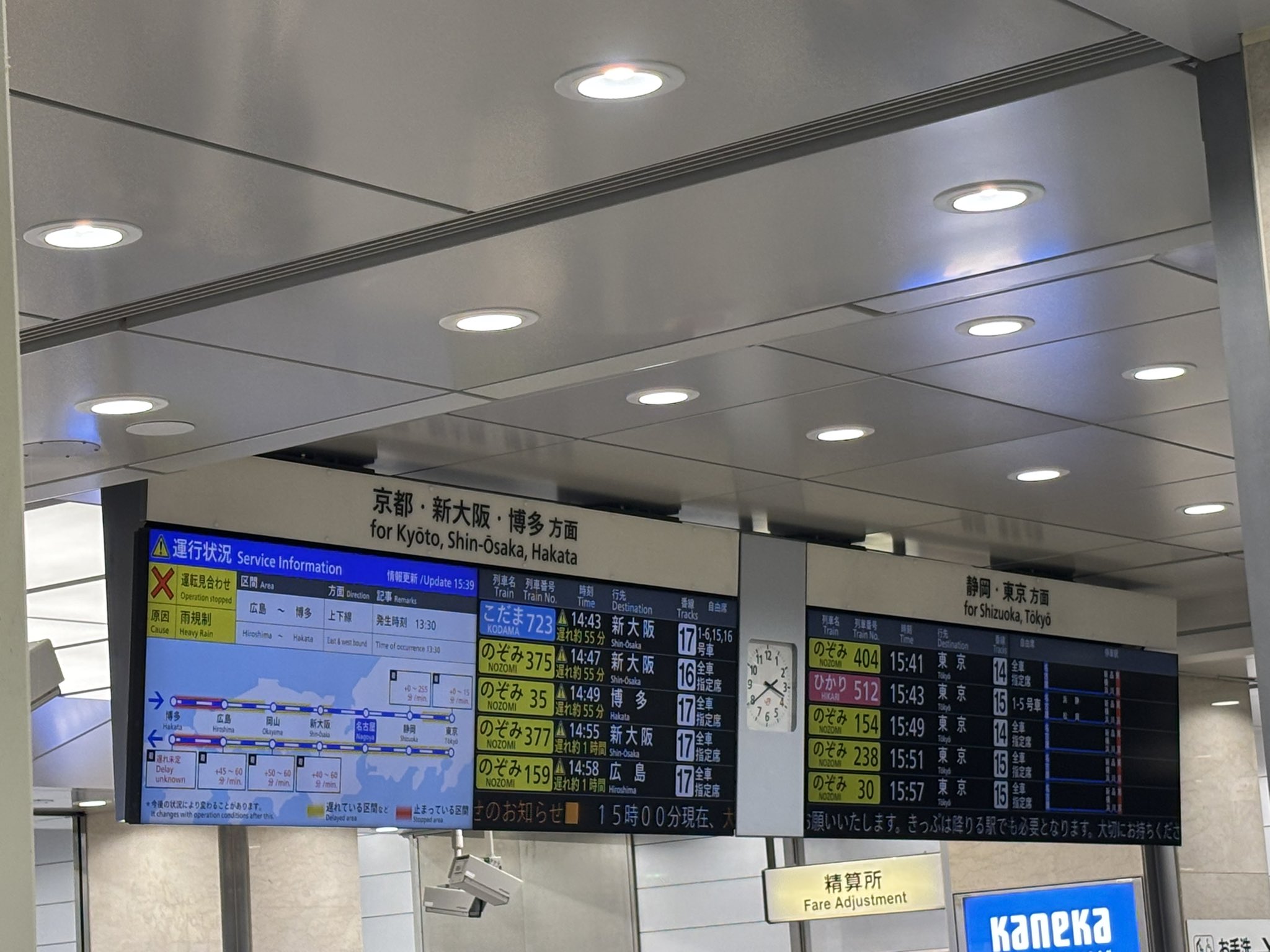 新幹線案内板 4eab06ad73600337be1b3a90f54565