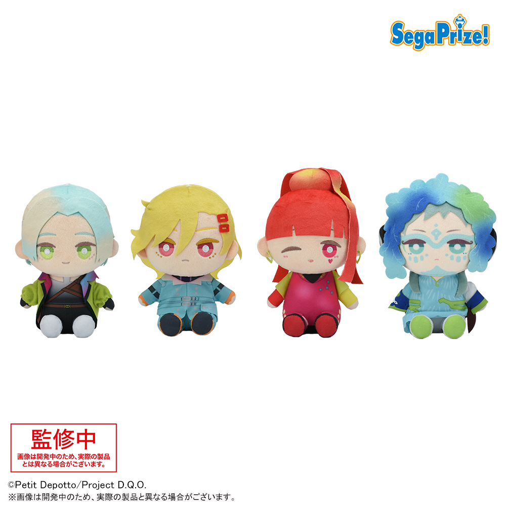 グノーシア ぬいぐるみVol.2 全種セット グノーシア ぬいぐるみVol.2 全4種セット - メルカリ