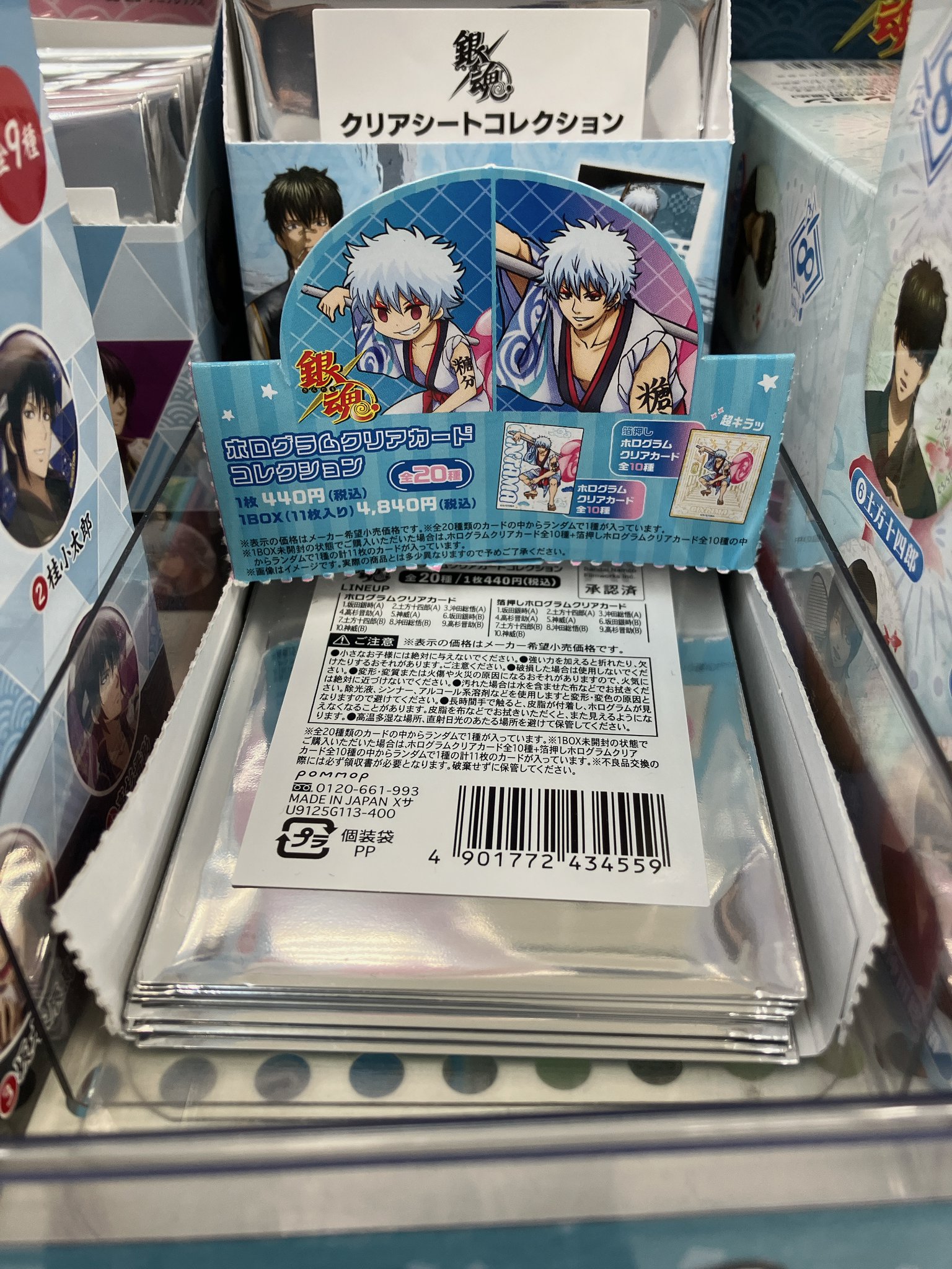 アニメイトイオンモール倉敷 on X: 