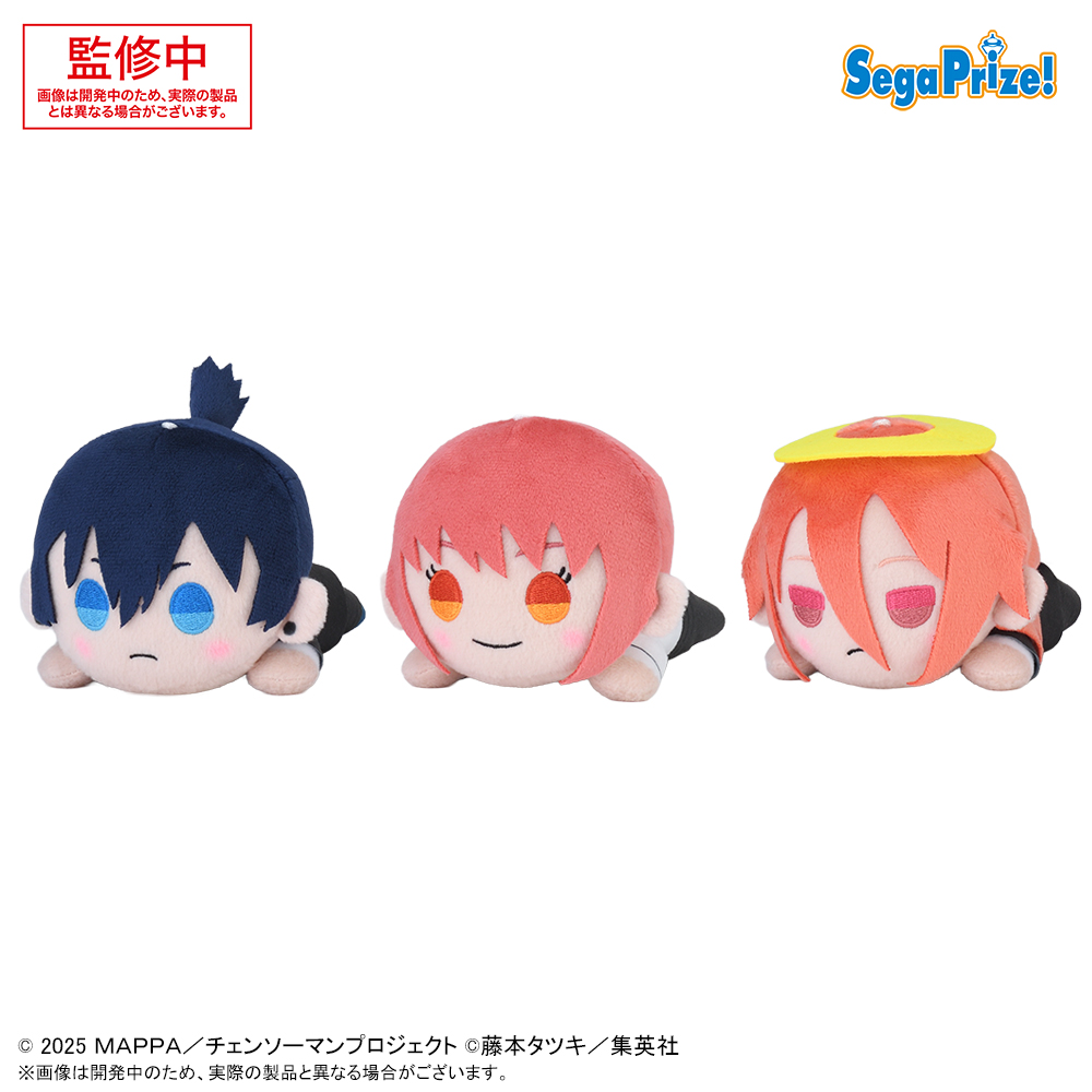 チェンソーマン ビーム 天使の悪魔 アキ ぬいぐるみ セット チェンソー