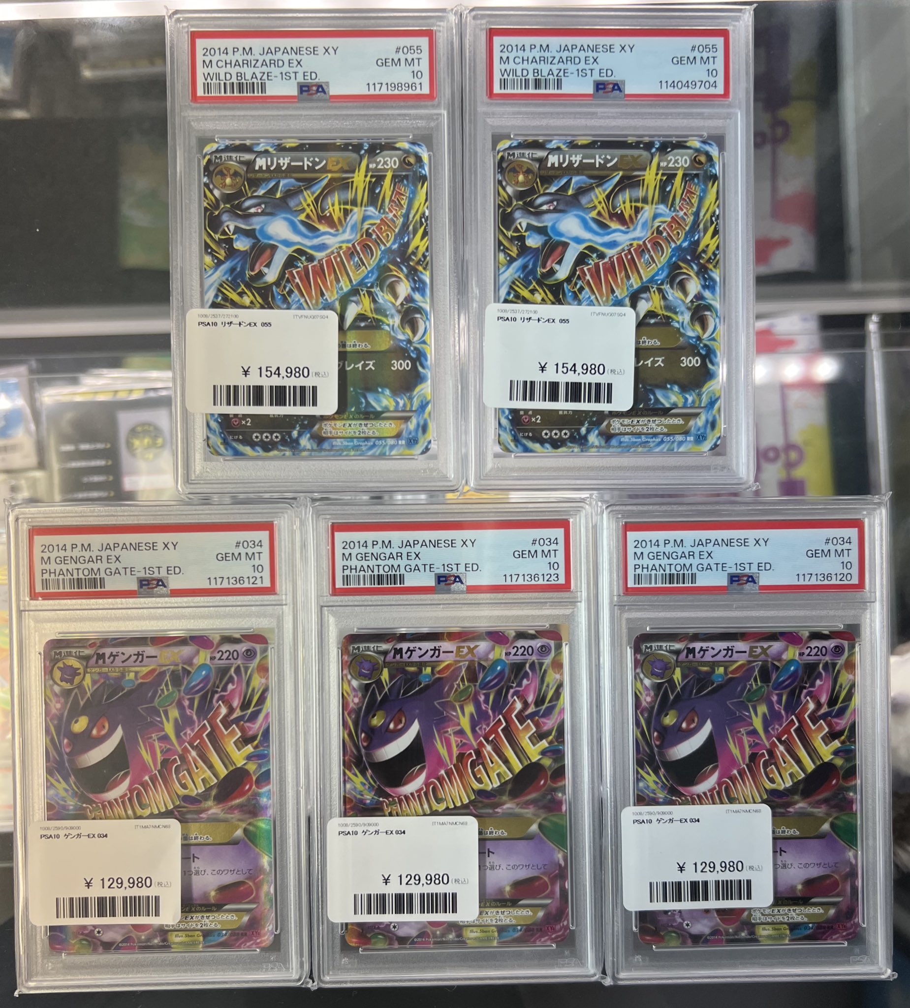 フ*ガ様 リザードン PDG Collector's Shop 秋葉原 on X: 
