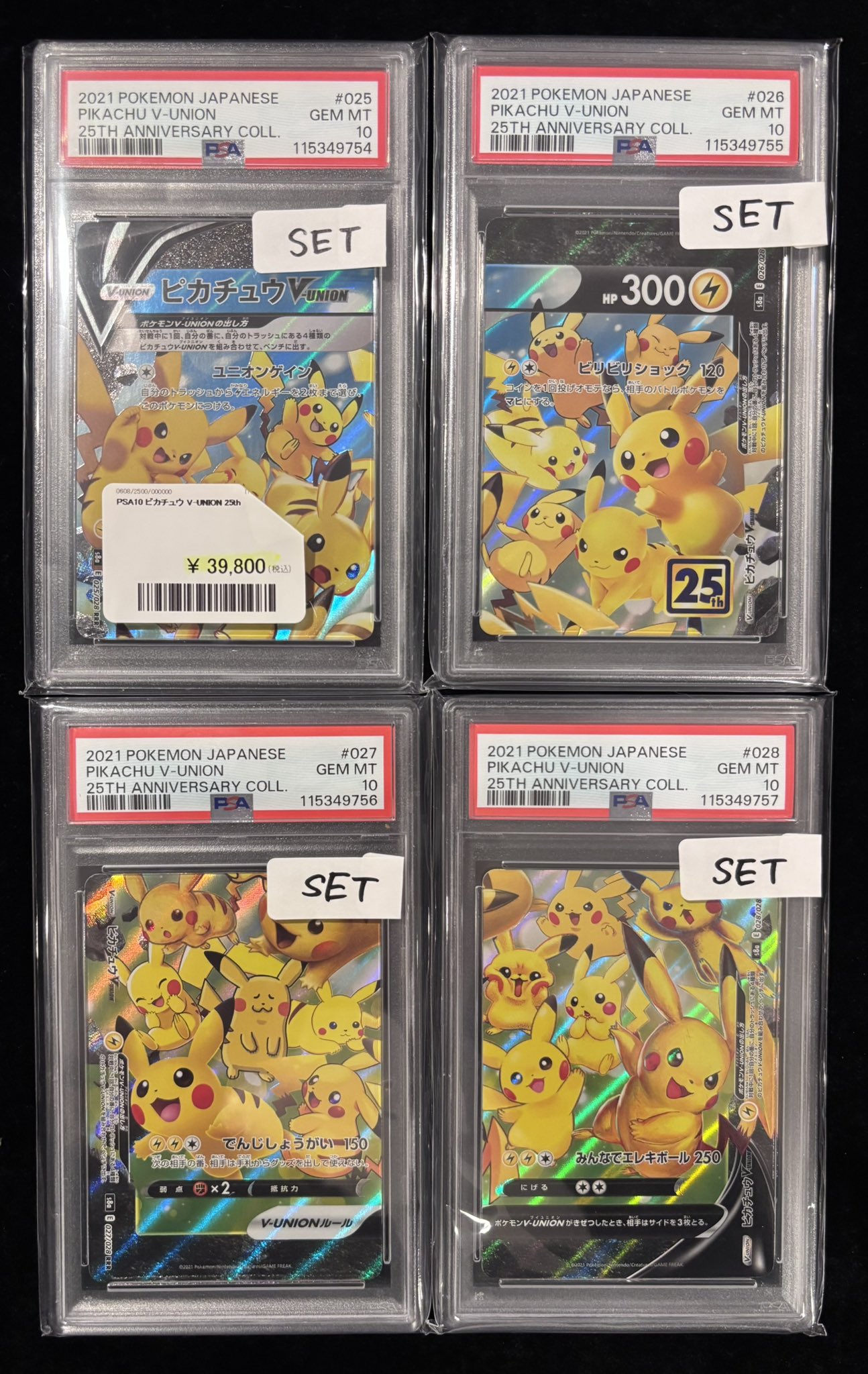 PDG Collector's Shop 大阪オタロード店 on X: 