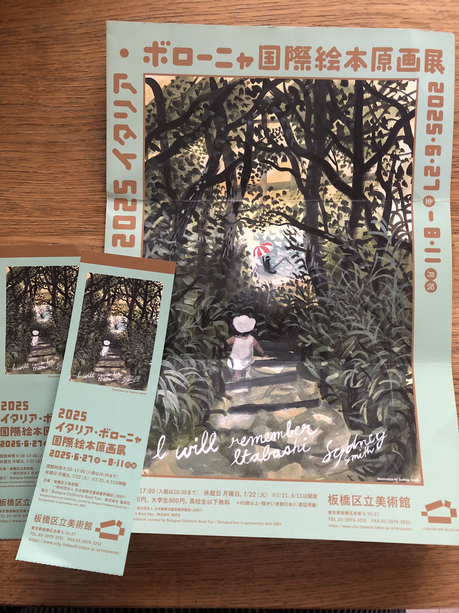 たきざわかな on X: 