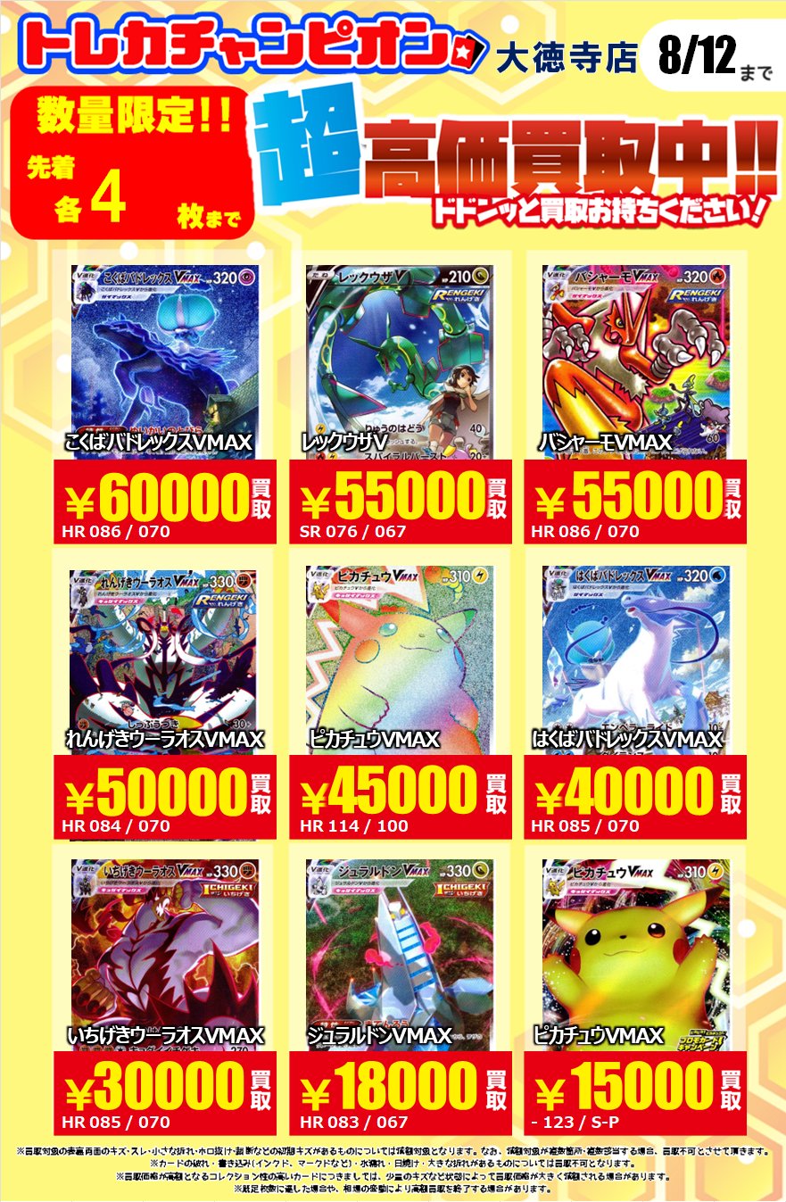 【piro】トレカ 見えざる神ゼノ【遊戯王トレカお買得価格通販：トレコロ】