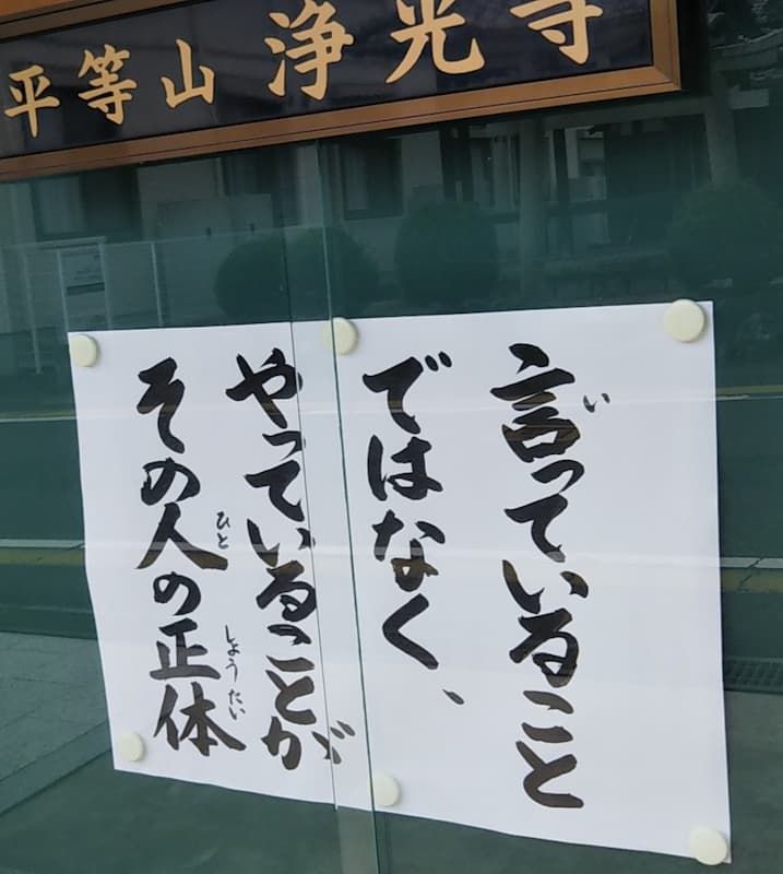 広陵辞退（出場辞退）の話やねんけど

野球部廃部とか爆破予告とかうんぬんかんぬんあると思うねんけど

絶対に許したらあかんよ？

謝ったって結局これだもん