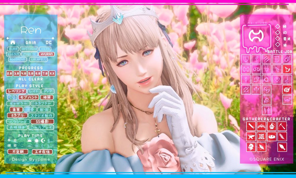 𝓡𝓮𝓷❂ 🍓 tweet media