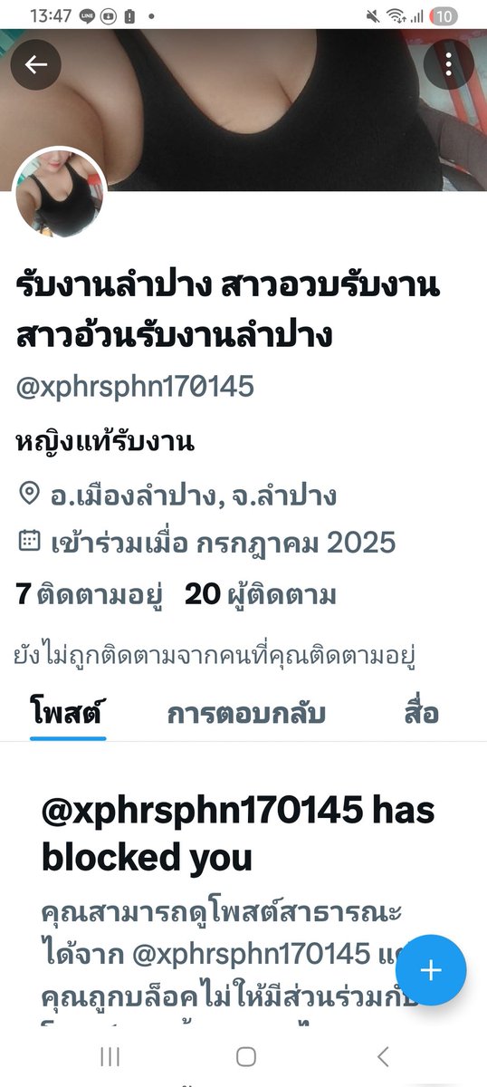 JbHi1298's tweet photo. ระวังผู้หญิงคนนี้หรอกนะครับ https://t.co/NebX4zmZci