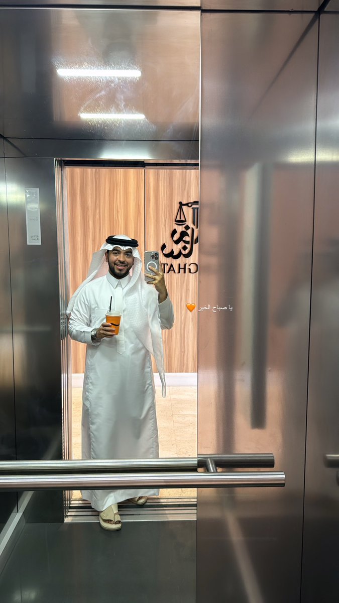 يا صباح الخير 🧡