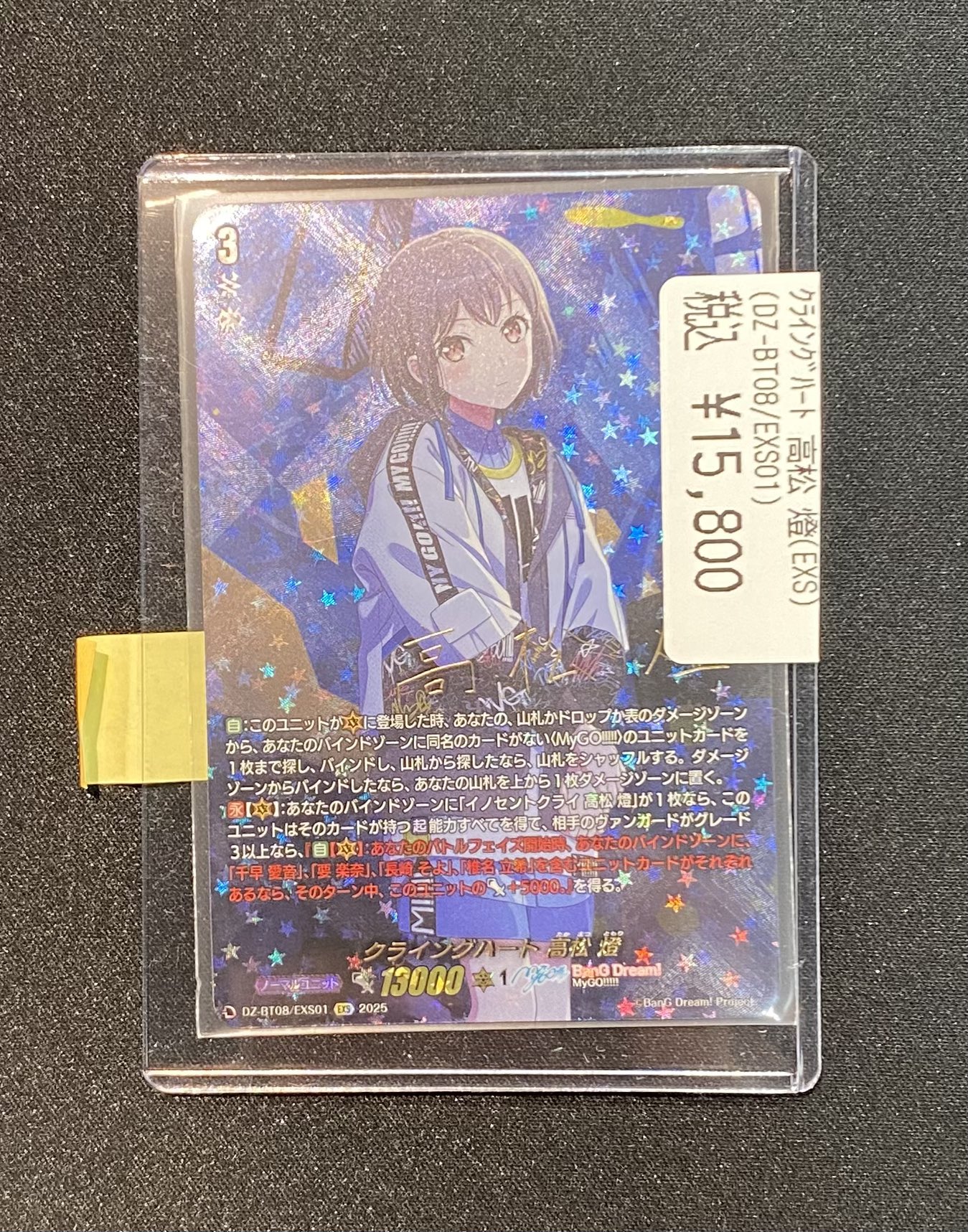 竜のしっぽ 姫路店 on X: 