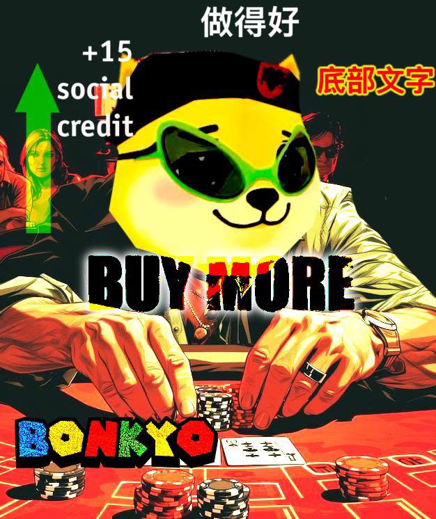 🌟 HELLO CT (CRYPTO TWITTER) 🌟 

You can use this digital propaganda to your own benefit and for free! You can encourage someone to “Buy More” of any coin you choose. You can also let people know they “can shill this” if you want them to shill. 

Bonkyo