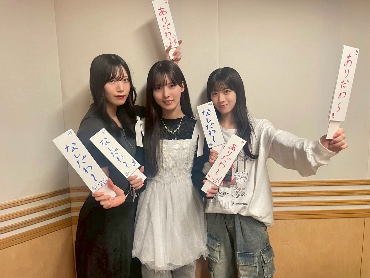 専用 櫻坂46 _2025-03-06 #櫻坂46 11th Single Backs Live!! Day 1@武蔵野の