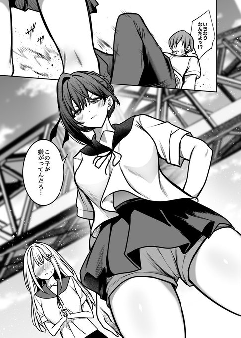 ②夜に堕ちた愛 