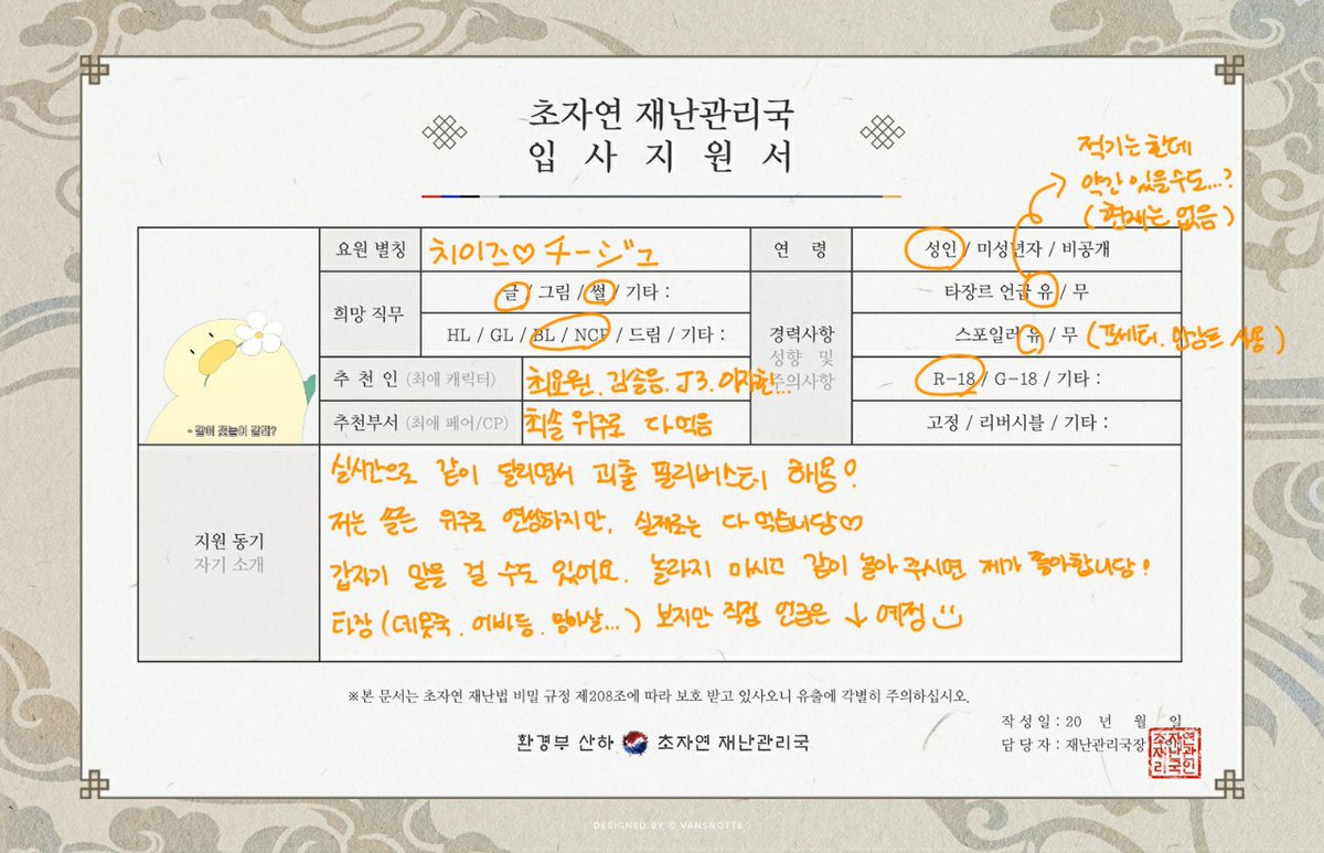 (토15) 치이즈🧀 tweet media