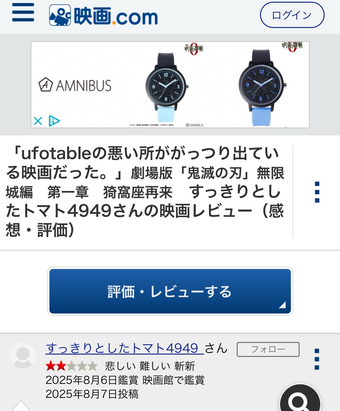 aki.ocha様 Amazon.co.jp: NS10 車種専用 ポン付け NOXセンサー いすゞ ギガ