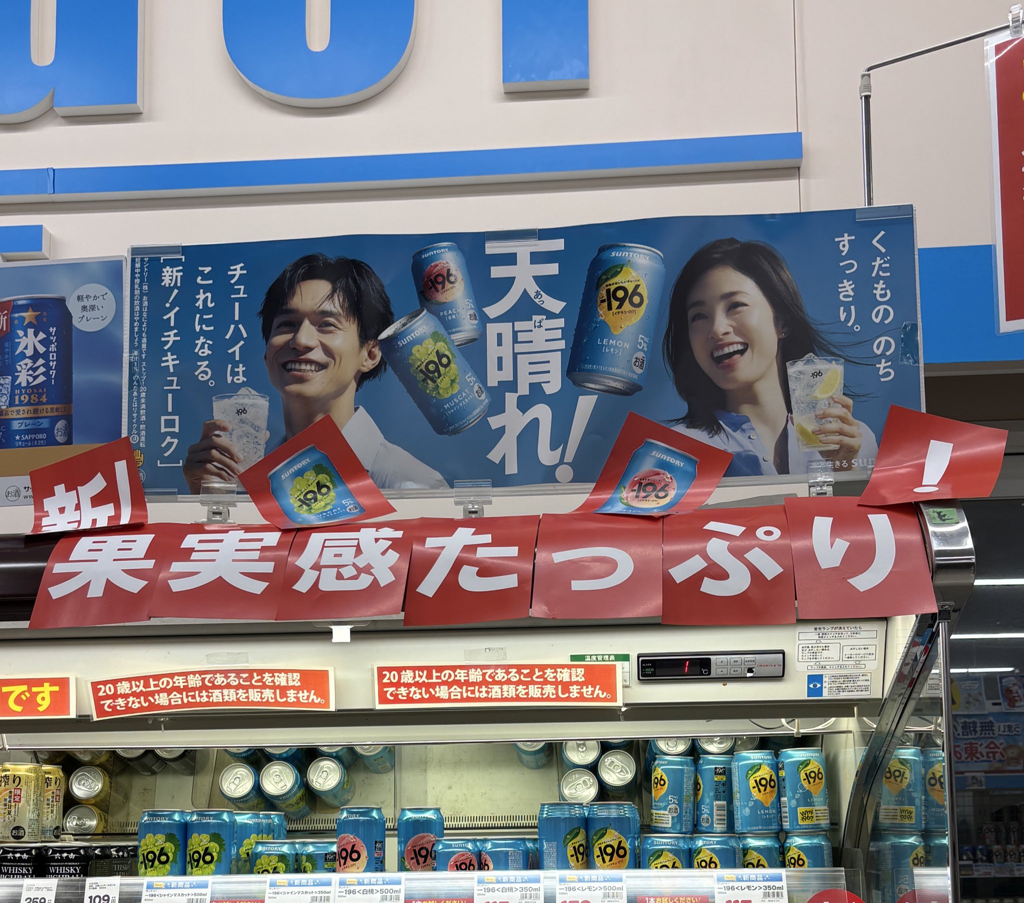 サントリー - ♡や♡ Yahoo!オークション - 1円～ サントリー 響 17年 新社屋竣工記念