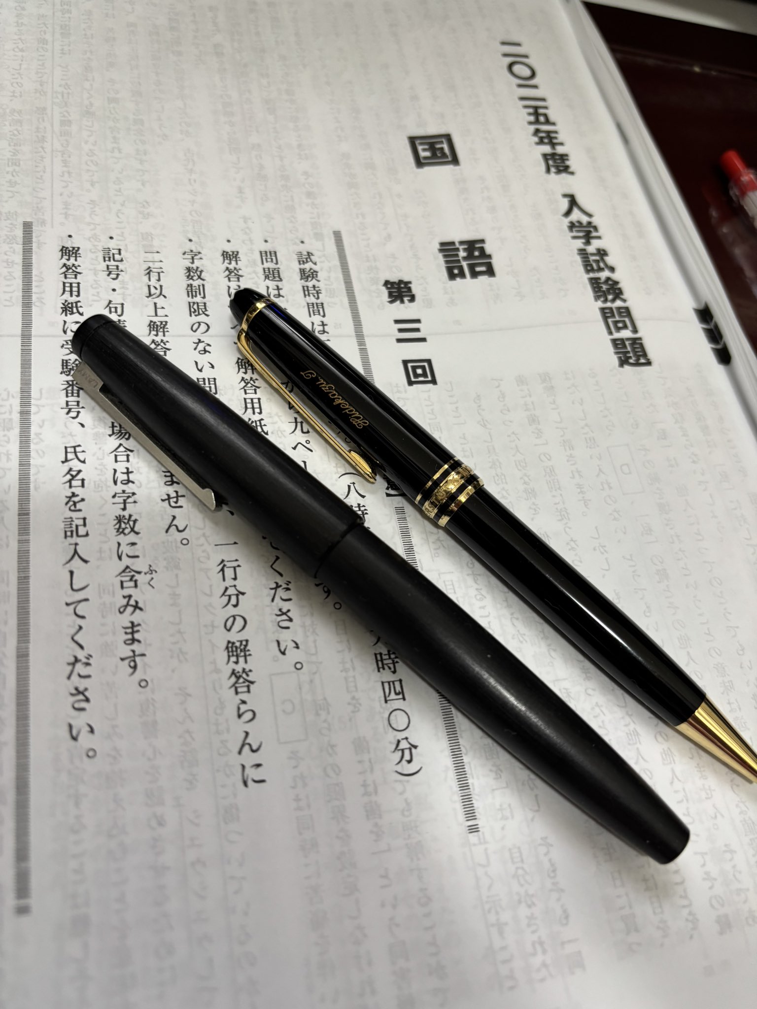 井上毅と梧陰文庫/汲古書院/国学院大学日本文化研究所（単行本） お知らせ：国立公文書館