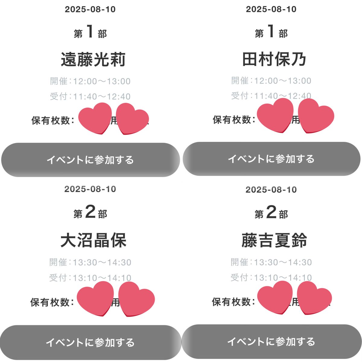 ﾀﾉｼｶｯﾀﾃﾞｽ。ｱﾘｶﾞﾄｳ。