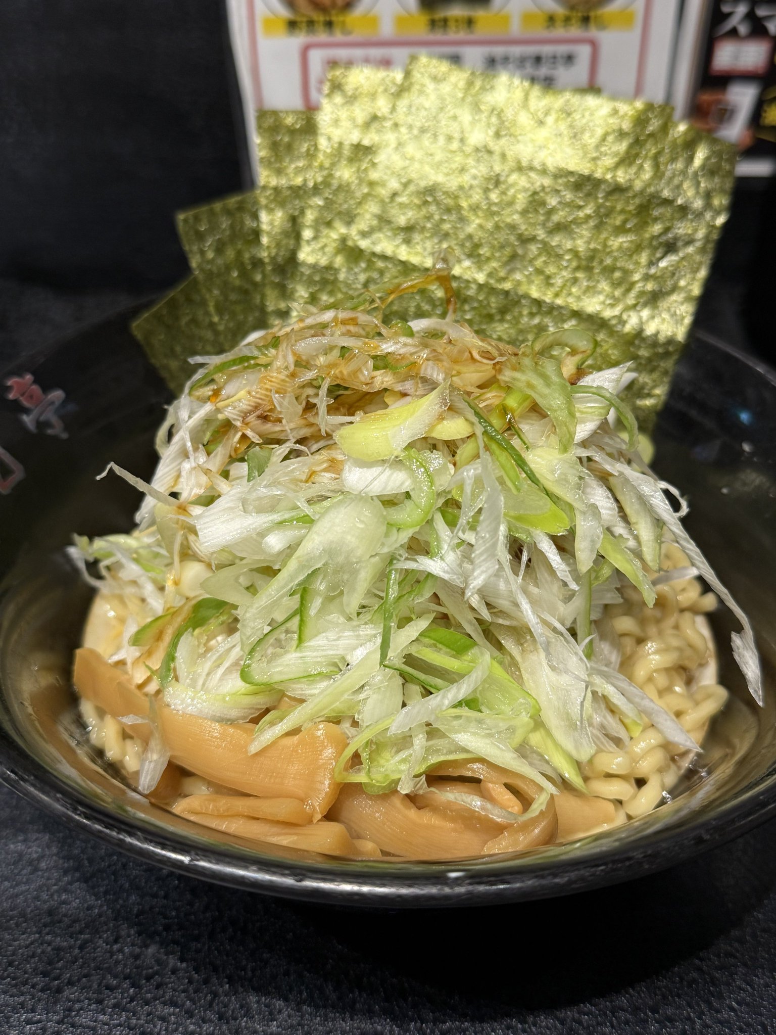 油そば 歌志軒監修カップ油そば梅しそトッピング｜西友ネットスーパー