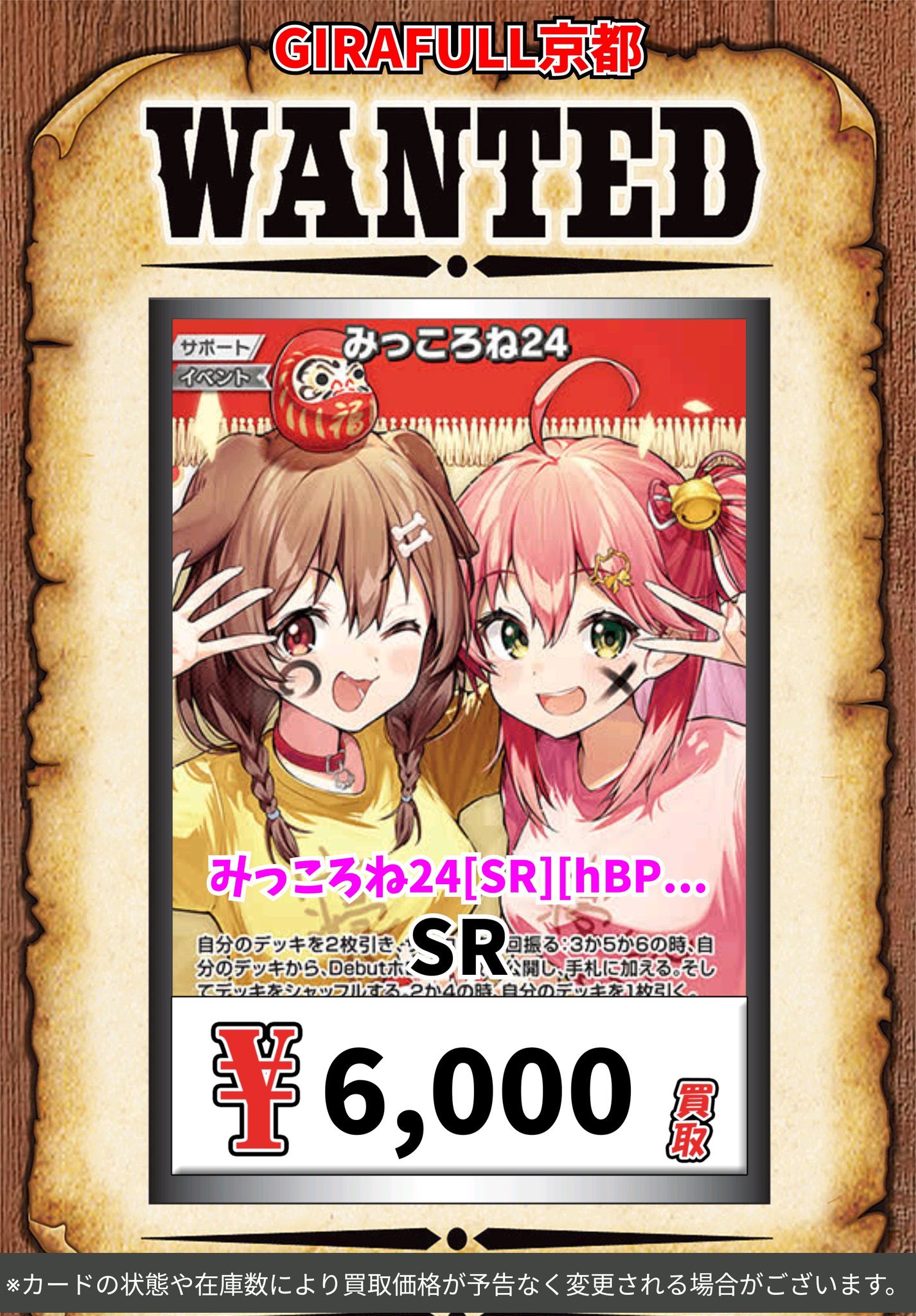 たろし@トレカ K-POP グッズ ZERO BASE ONE ゼロベースワン ZB1 トレカ 風