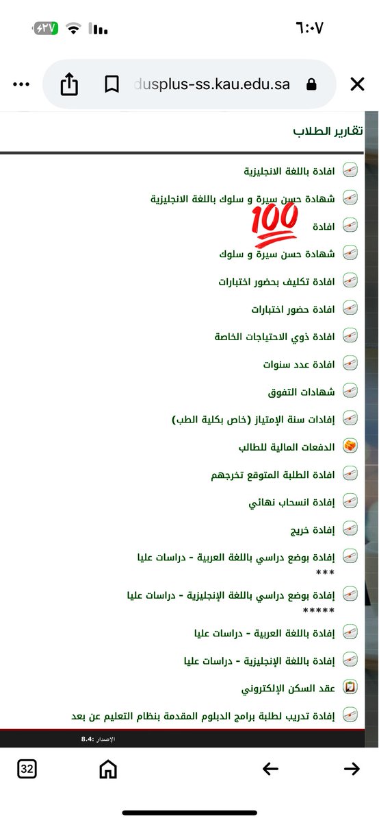 eroq_0's tweet photo. @Bander14151Com @UQUCallcenter اول شي سجلات الطالب بعدين تقارير الطالب بعدين خانة افادة تجي لحالها ويطلع المطلوب https://t.co/oy0wVb4aio
