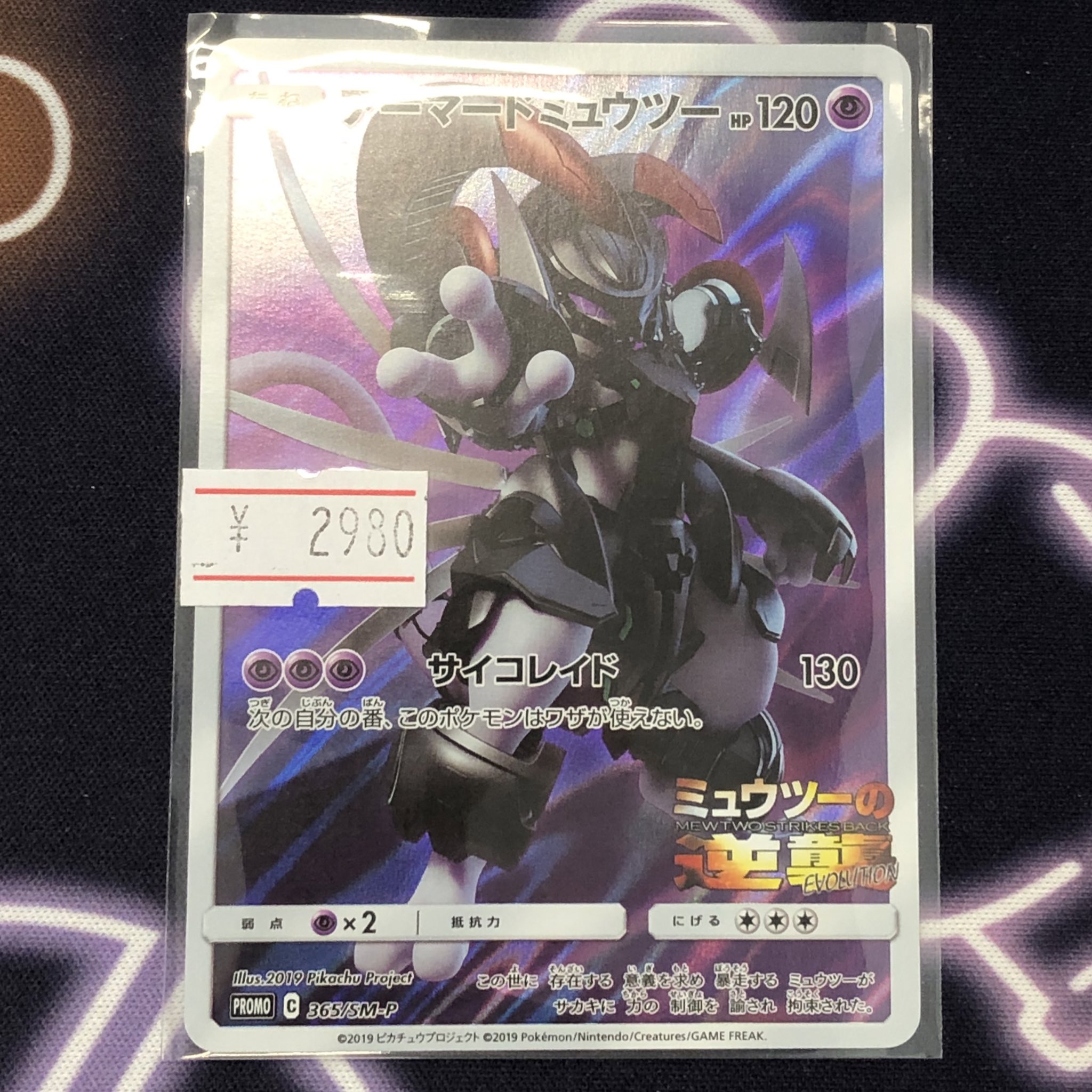 PDG Collector's Shop 名古屋 on X: 