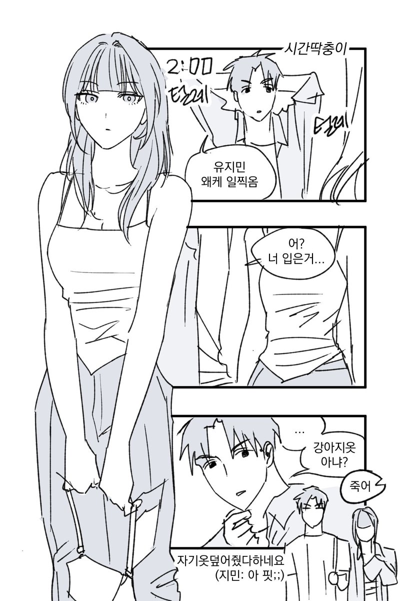이게강유야