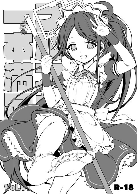 夏コミ二冊目表紙☆
ブルアカ足フェチ落書き本となります( *'ω`* )
去年の冬コミに頒布したコピー本の修正加筆と新キャラの描き下ろしがあります。
よろしくお願いします! 