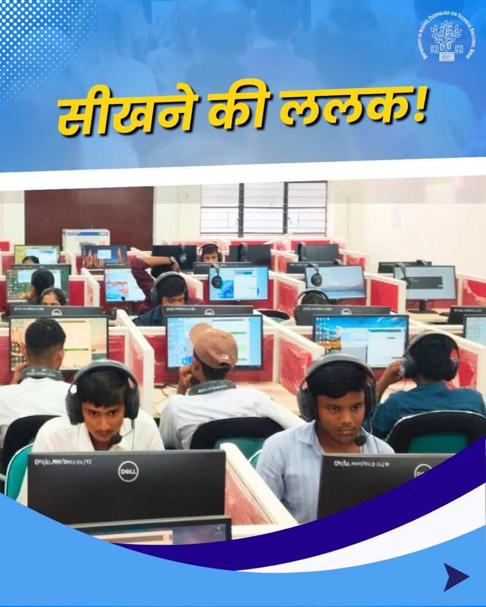 DSTTEBihar's tweet image. Students at Government Polytechnic, #Saharsa are mastering English, French &amp;amp; German in the language lab 

Preparing for global opportunities, one word at a time! 

Which language would YOU choose?  #SkillDevelopment #PolytechnicEducation