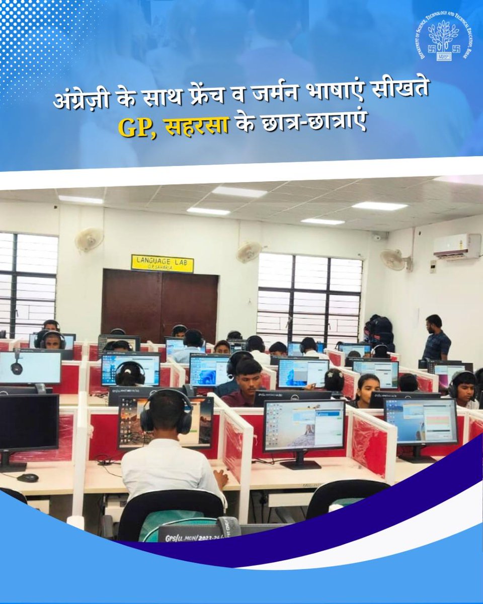 DSTTEBihar's tweet image. Students at Government Polytechnic, #Saharsa are mastering English, French &amp;amp; German in the language lab 

Preparing for global opportunities, one word at a time! 

Which language would YOU choose?  #SkillDevelopment #PolytechnicEducation