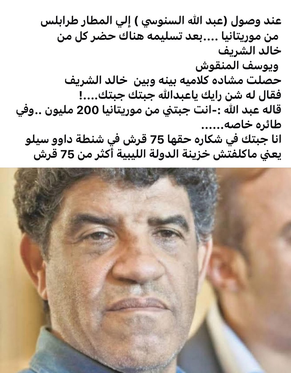 فبراير ماتت يوم حكمًها المقاتلة والإخوان اجندات
ضيعتنا وضيعت البلاد
ماتت من يوم أسس المجلس الانتقالي بيهم
