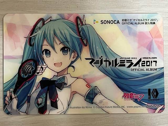 すいません、落とし物しました
マジカルミライ2017のcdに付いてくるカードです（ネットから拾った画像です）
3号館から5号館に行くまでに落としたと思います。見つけた方いましたらご連絡してほしいです！どうかお願いします！