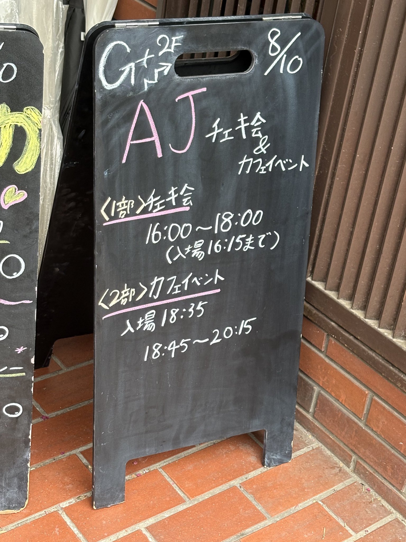 ♡ なみ 様、専用♡※他の方はご遠慮ください‼️ ᴘᴀʀᴛ 6 | Facebook