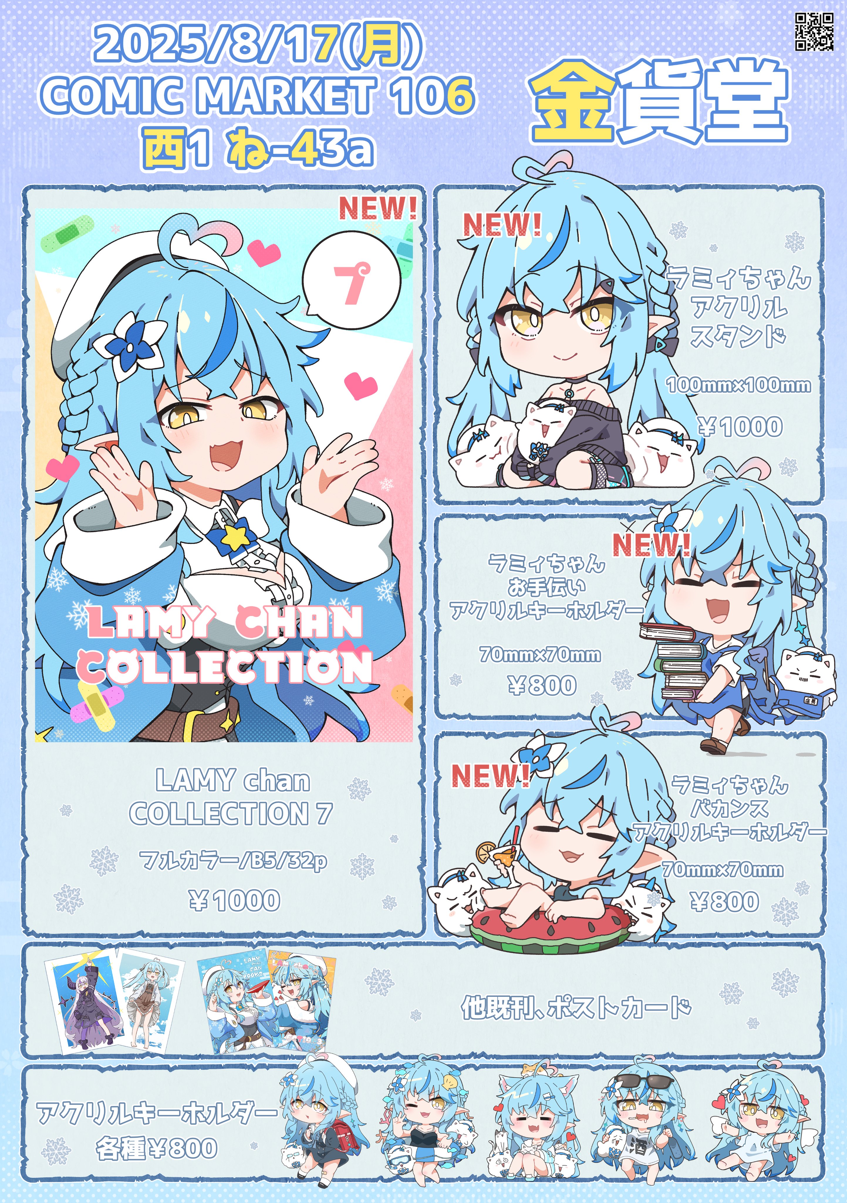 ご依頼イラスト 専用ページ 🎀ご依頼イラスト（1枚絵）🎀