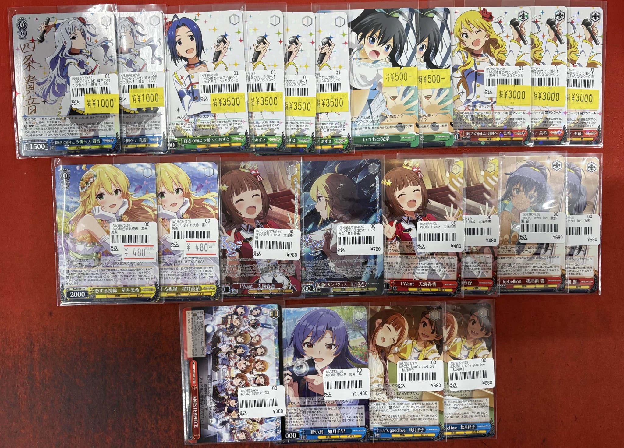 TCGshop193名駅太閤店 on X: 