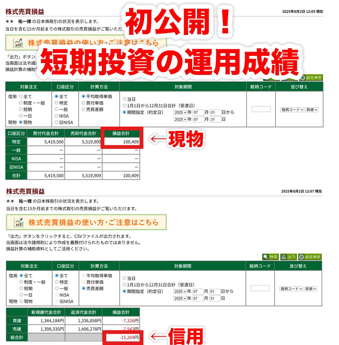 1級FP鬼塚祐一｜YouTube登録者12万人｜書籍1.4万部 (@o2zuka