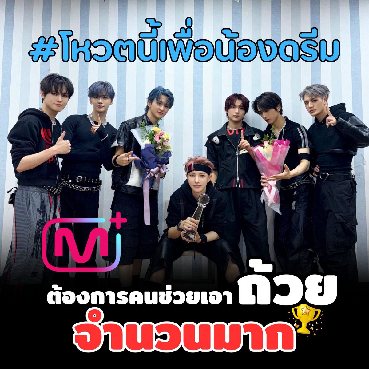 ไtนี่ tweet media