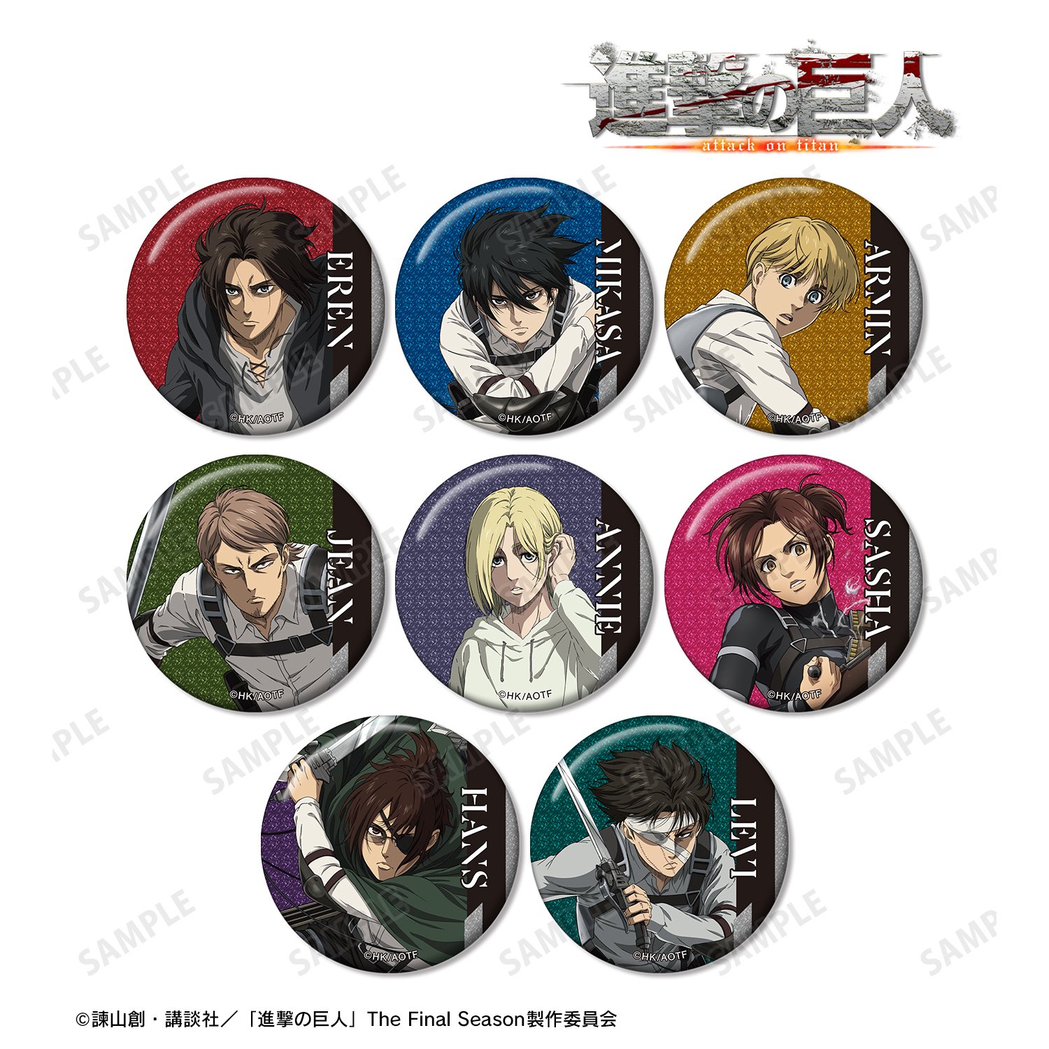 進撃の巨人グッズ調査兵団 on X: 