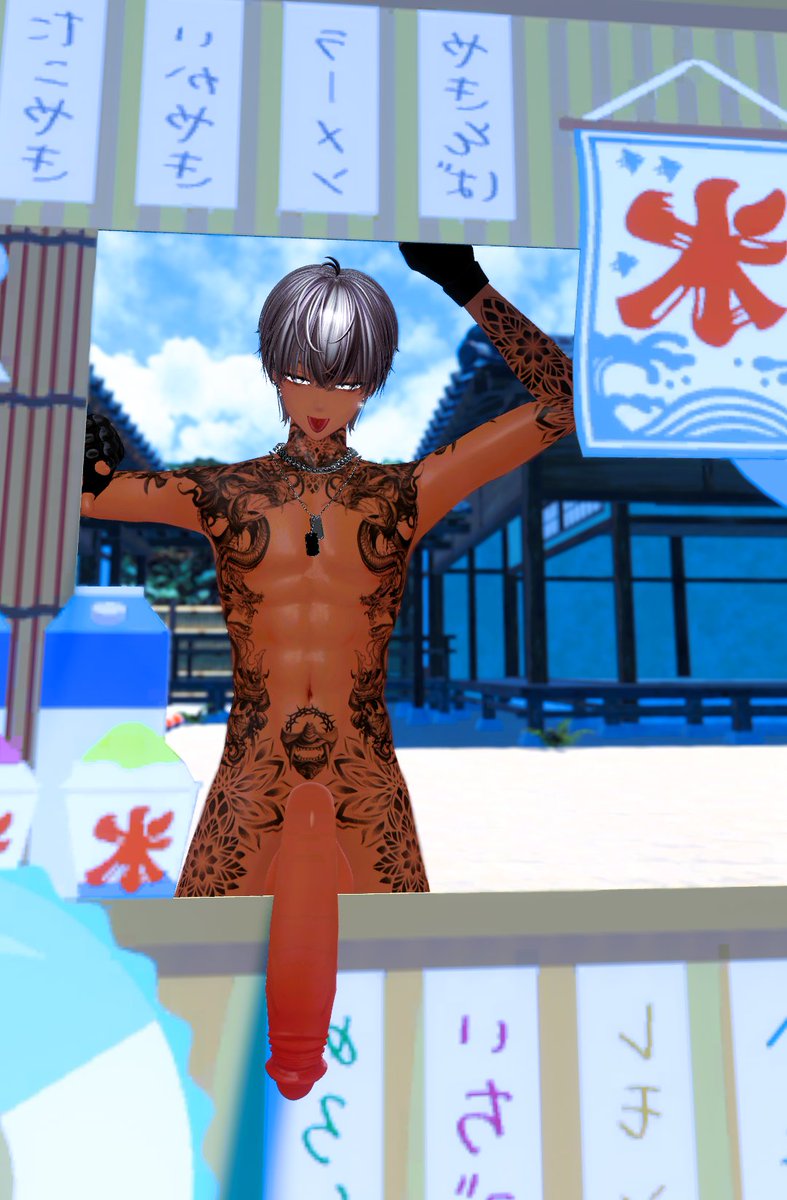 I set up a refreshment stand at the beach just for you