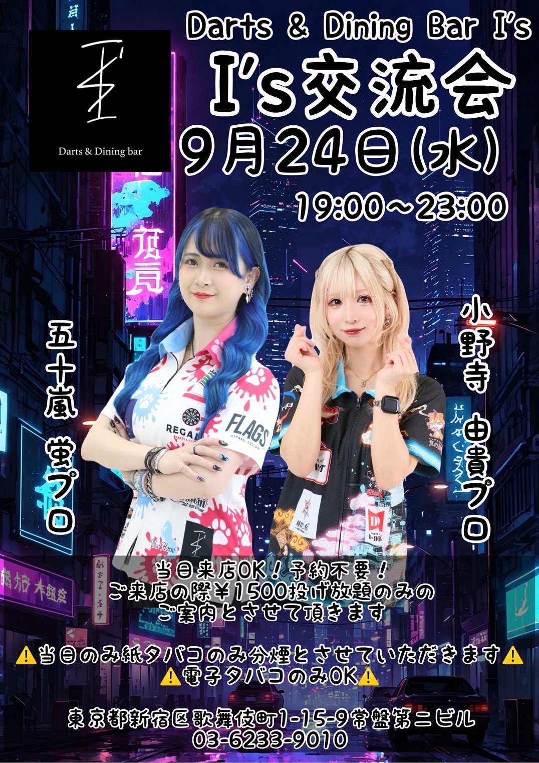 🍸五十嵐 蛍🧩Luciole発売中 on X: 