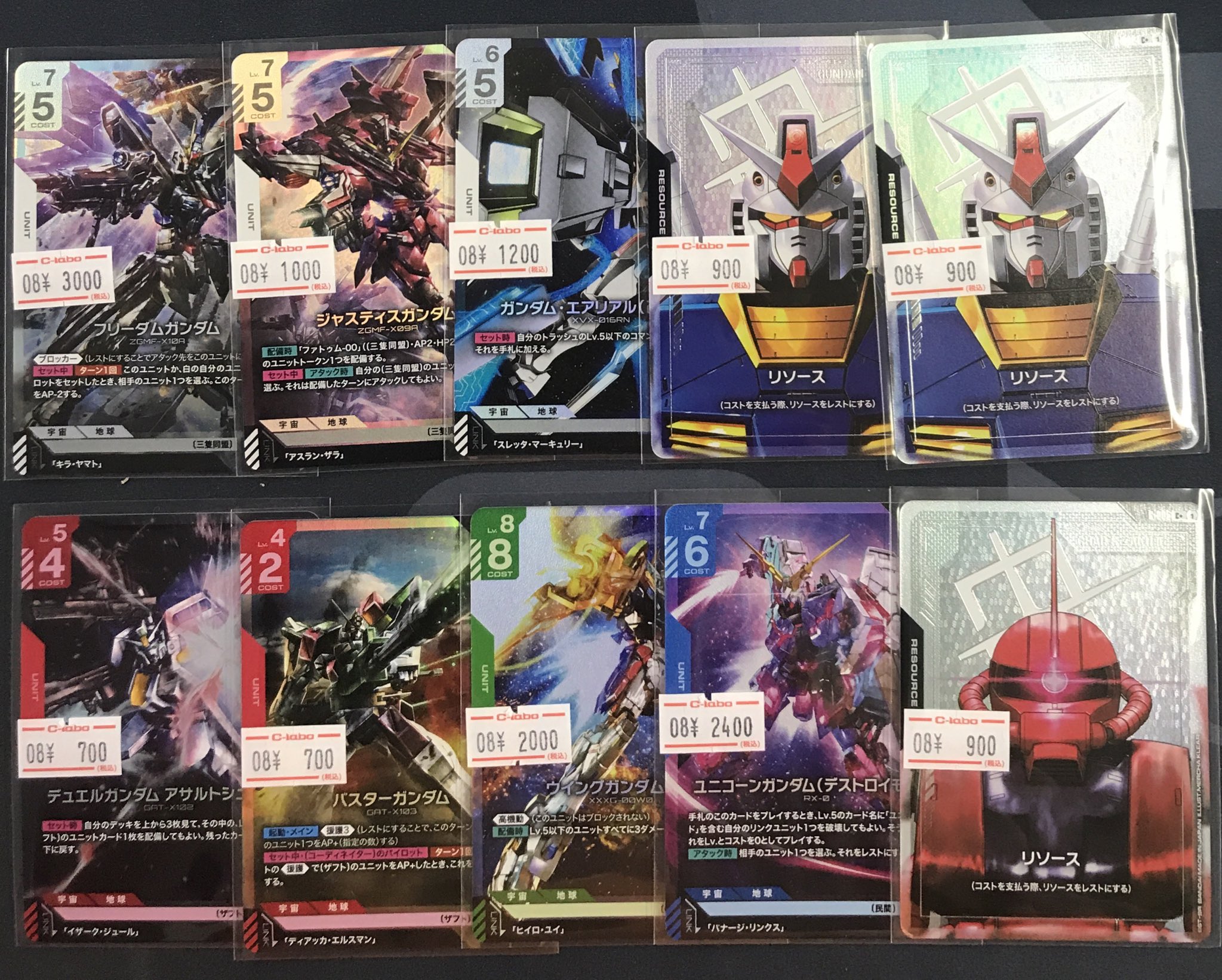 ガンダムカードゲーム　フリーダムガンダム　ユニコーンガンダム　その他 GD01 フリーダムガンダム | GUNDAM CARD GAME 公式サイト