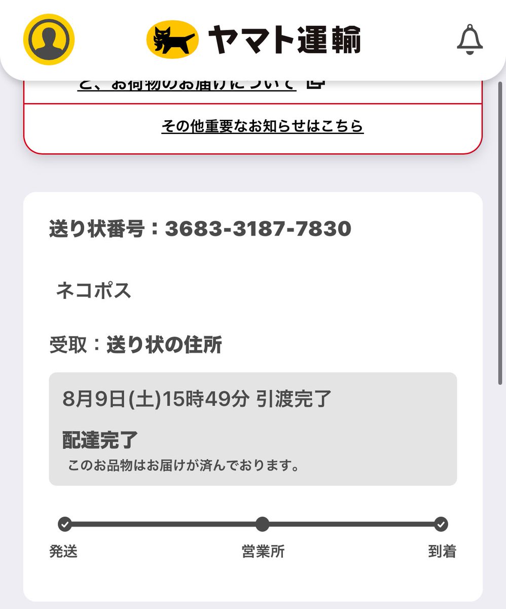 tonton様　ご確認用♡ 家族団らんの暮らしがいいなと思ったら「✨」の絵文字で教えてください