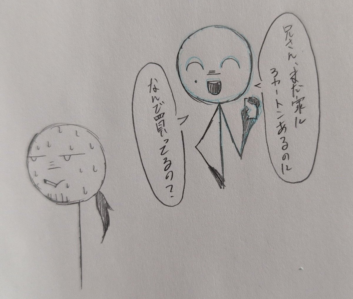 兄さん？？？？
#オリ棒