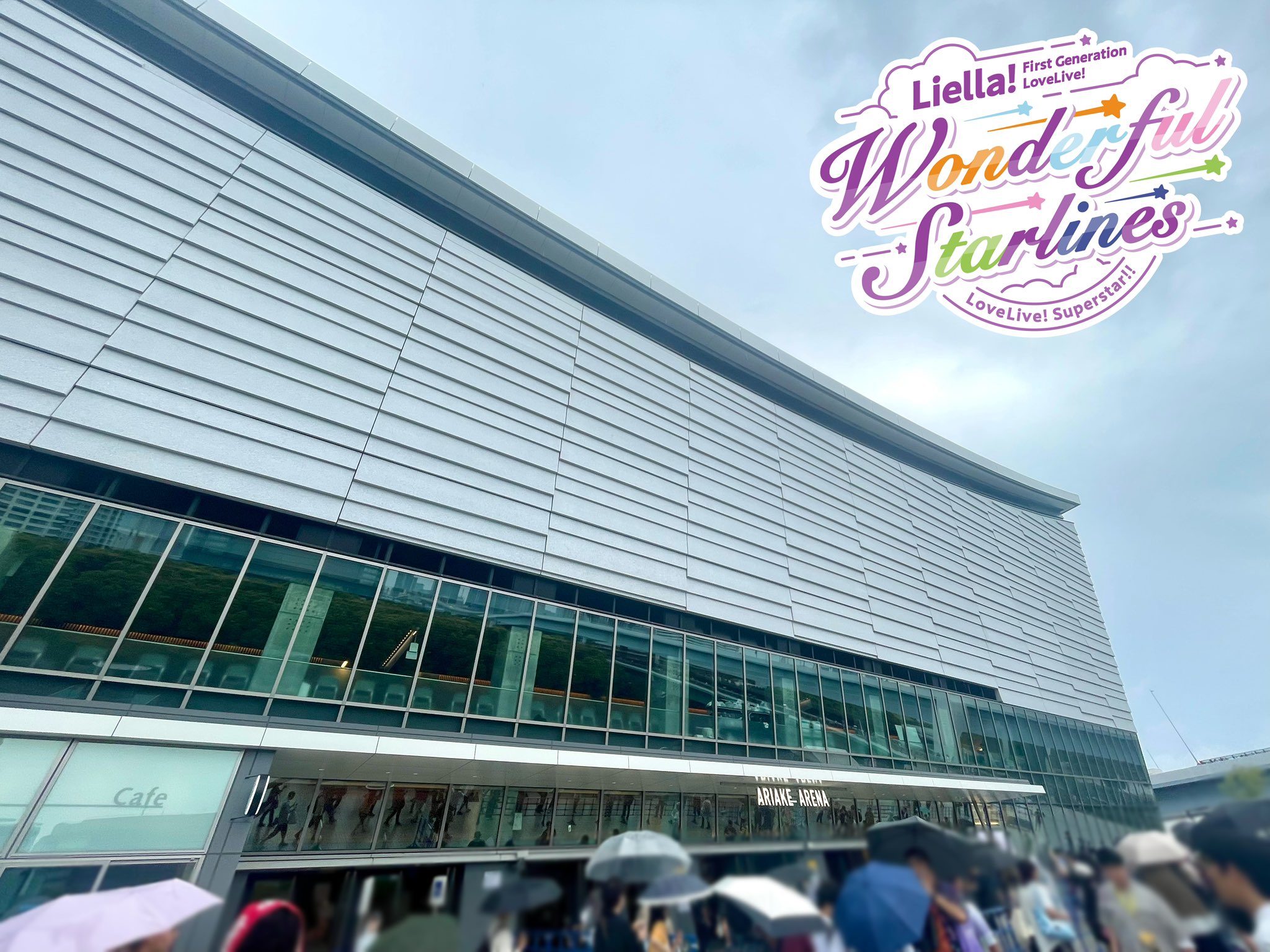 Liella! First Generation ライブブレード Wonderful Starlines～] ラブライブレード！スーパースター