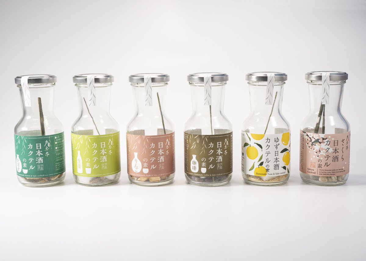 すもも tweet media